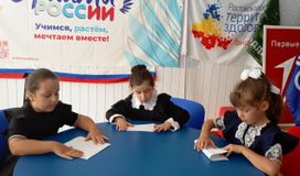 День солидарности в борьбе с терроризмом