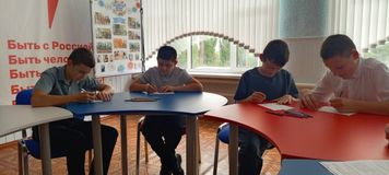 Тренинговое занятие «Пойми себя — пойми другого»