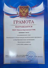 Региональный конкурс-смотр ЦДИ