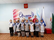 Посвящение в Орлята России
